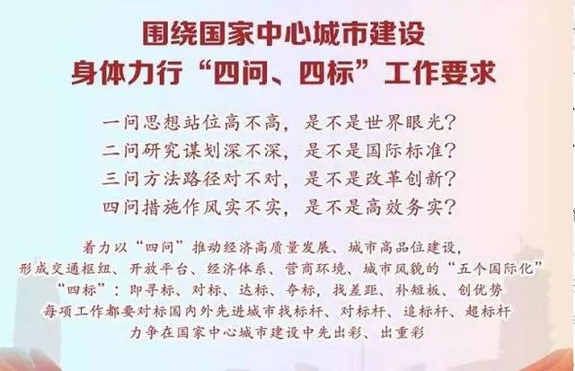 探索新澳门未来，2025年新澳门天天开彩与理想的实践释义