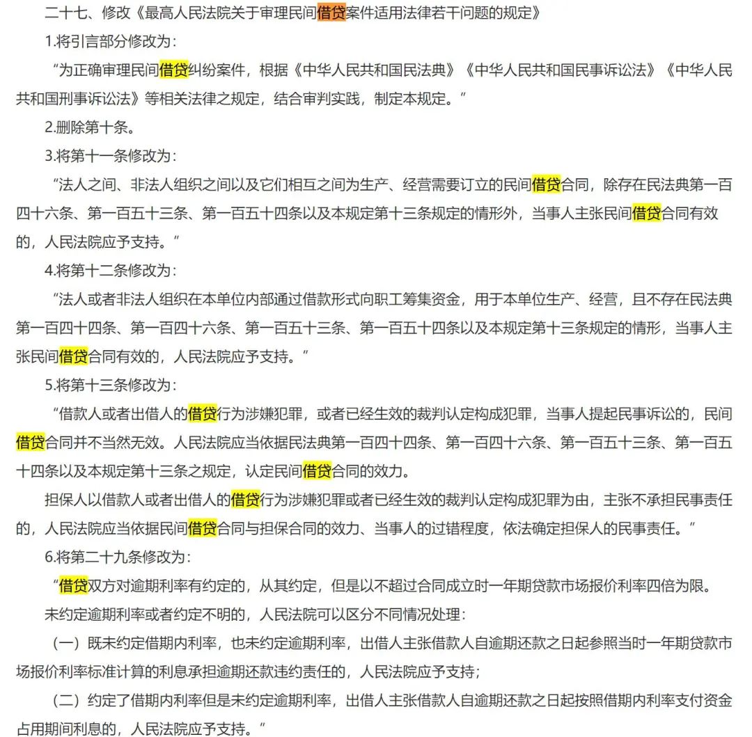 新澳门全年免费料，释义解释与具体落实