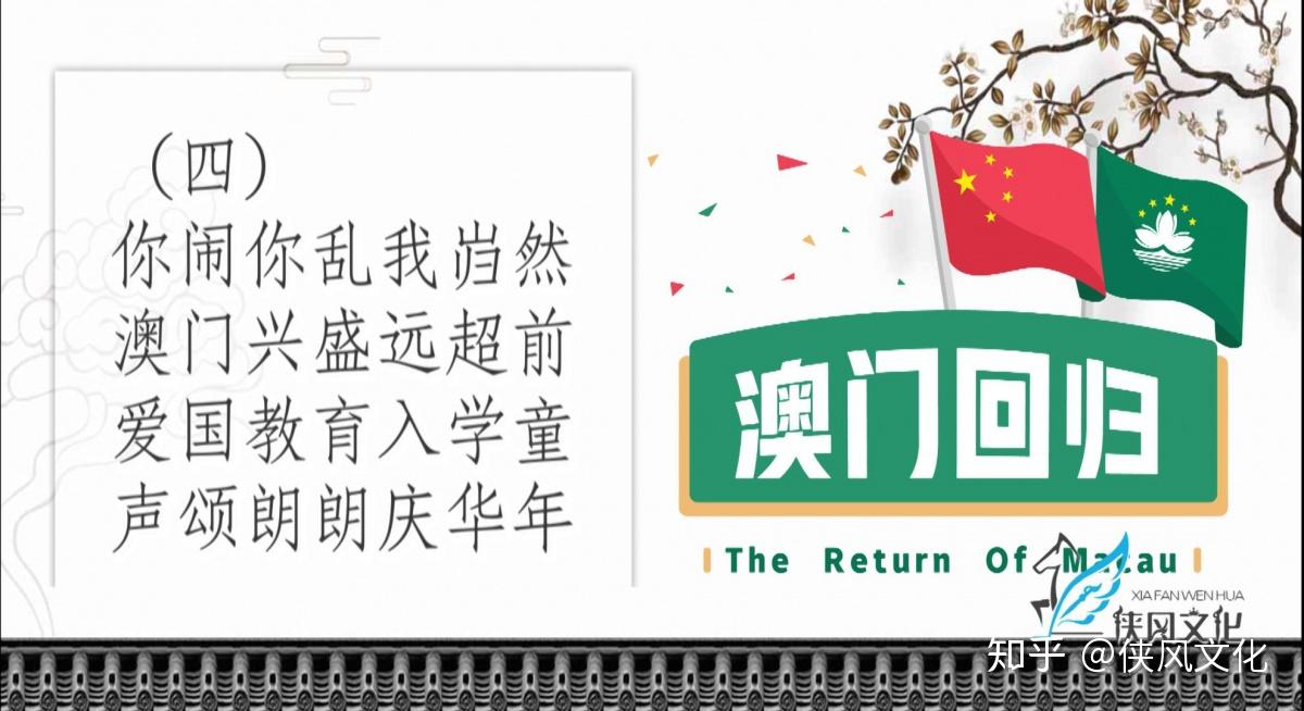 新澳天天开奖资料大全与三心释义的落实解析