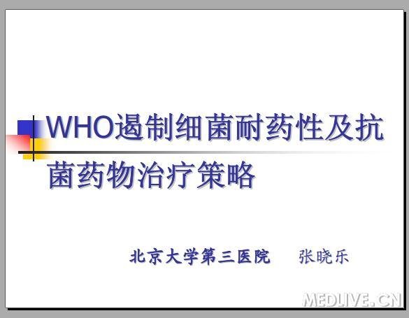 新澳天天开奖资料大全第262期深度解析与公司释义落实