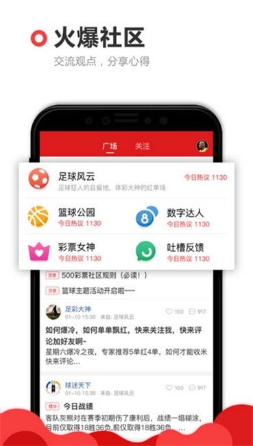 澳门天天免费精准大全与社交释义的落实解析
