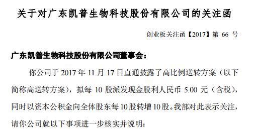 新澳精准资料免费提供与继往释义解释落实的重要性