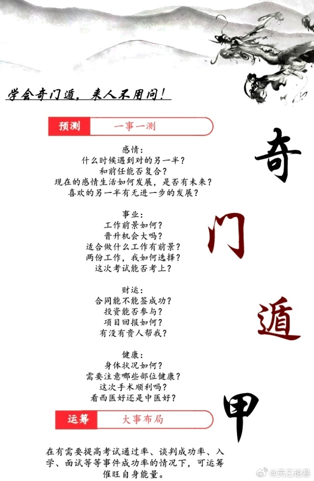 澳门一肖一码，揭秘精准预测背后的秘密与计较释义解释落实的重要性