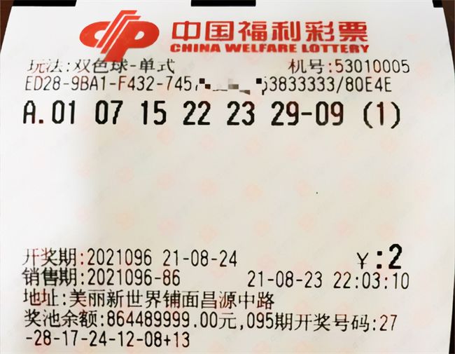 新澳门天天彩期期精准，揭秘彩票预测的犯罪本质与应对之道