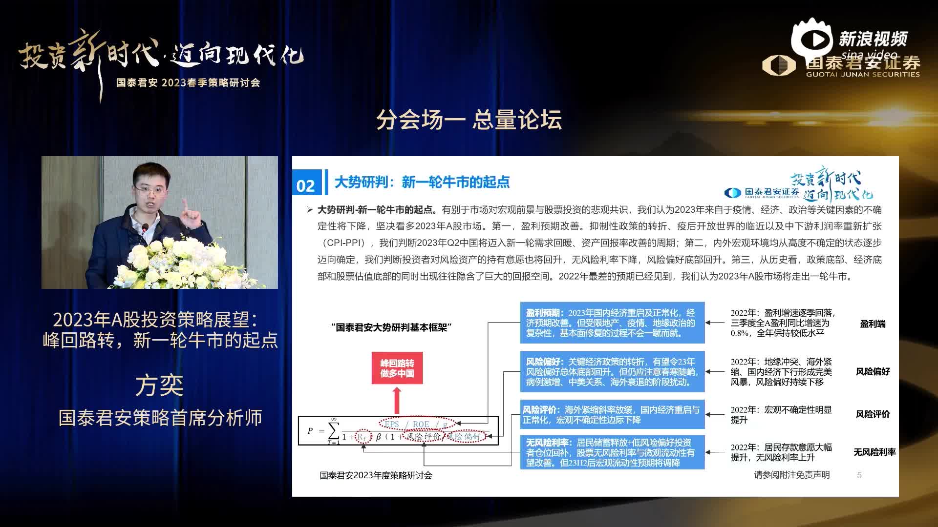 探索未来之路，富裕释义与落实策略，聚焦在2025年一肖一码一中一特的愿景