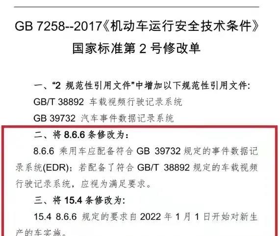 澳门六开奖结果与权谋释义，解读开奖记录与策略落实