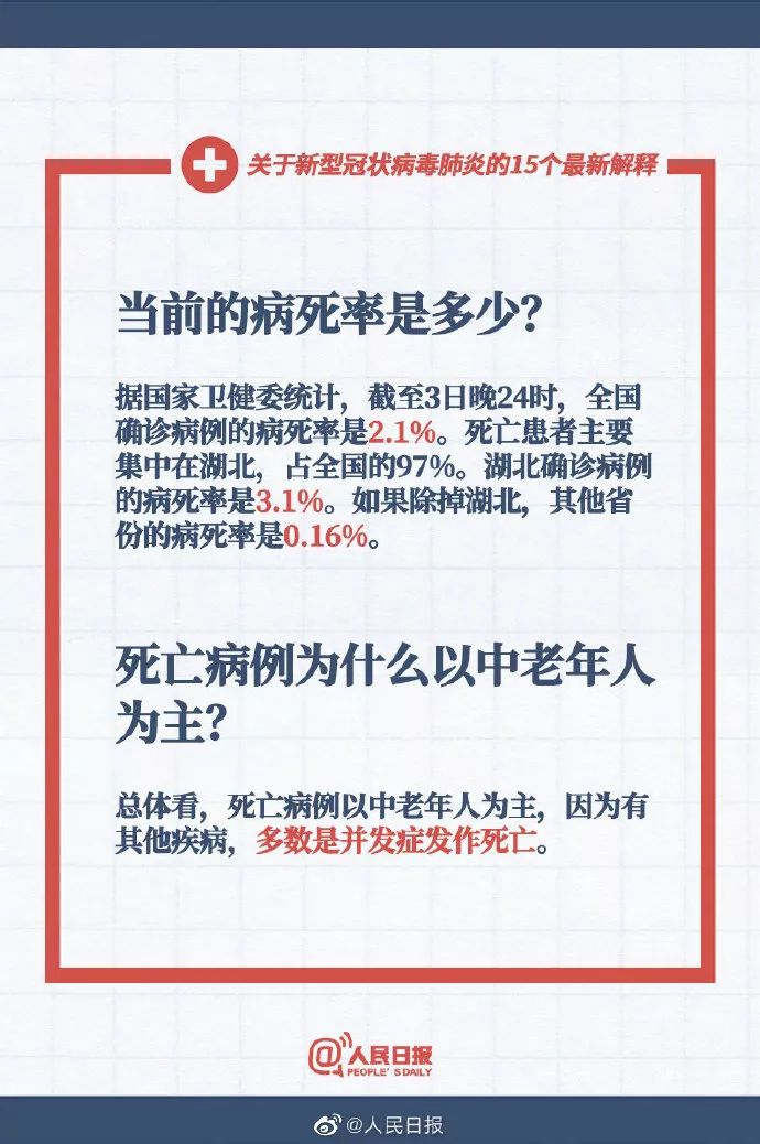 新奥天天免费资料公开，释义解释与落实行动
