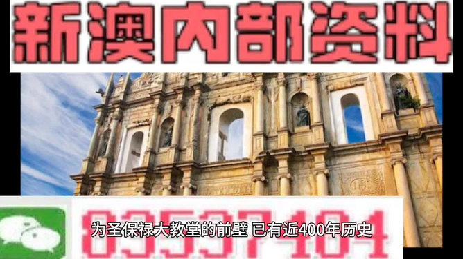 新澳门资料大全正版资料与奥利奥，典型释义与落实的深入解析