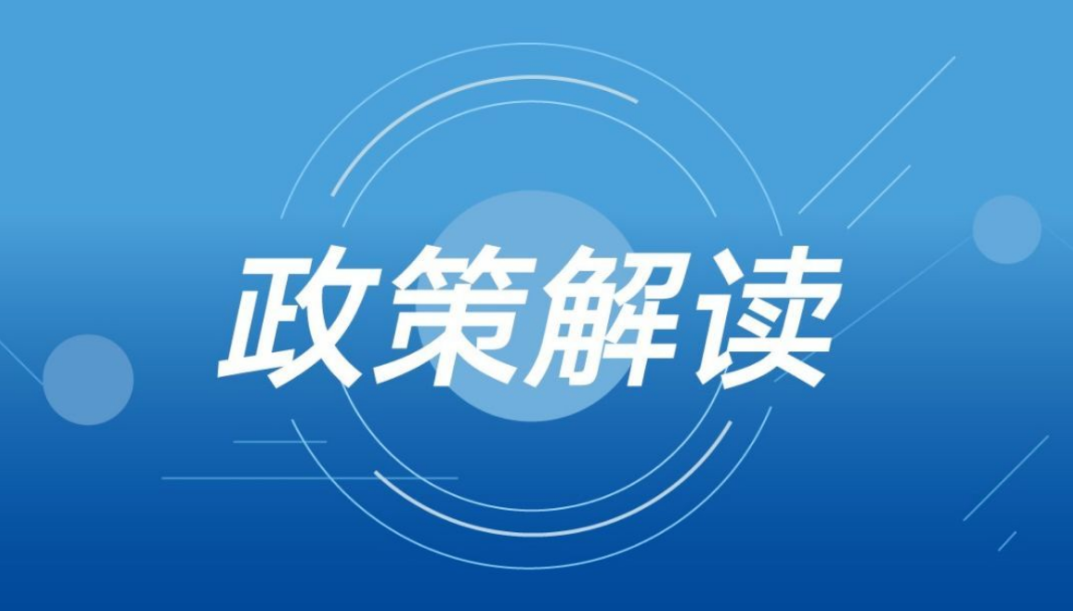关于新奥免费资料的深入解读与实施策略探讨