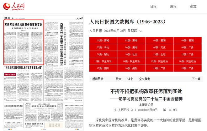 香港免费公开资料大全，深化理解与实践落实的重要性