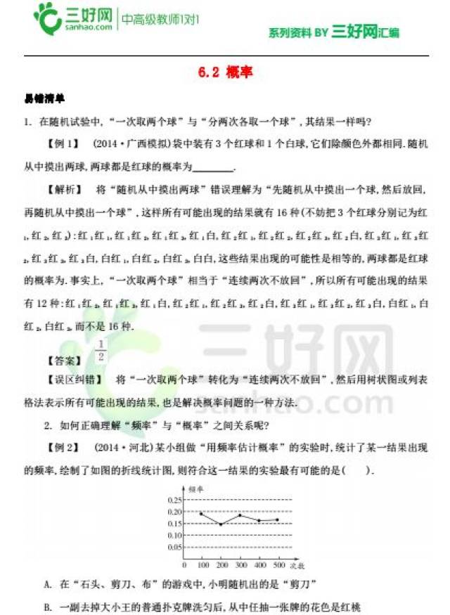 新澳全年免费资料大全与课堂释义解释落实的重要性