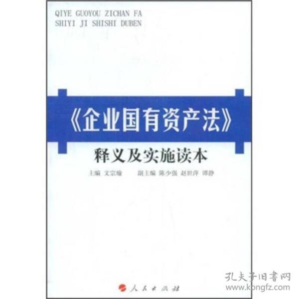新澳准资料免费提供与周密的释义解释落实