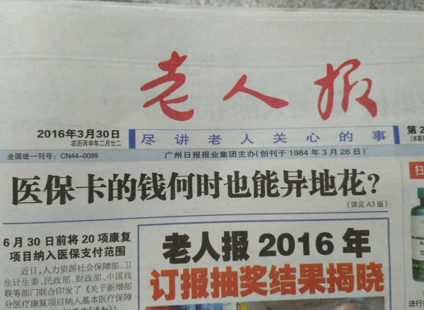 澳门天天开好彩正版挂牌，资产释义与落实的探讨——揭示背后的风险与挑战
