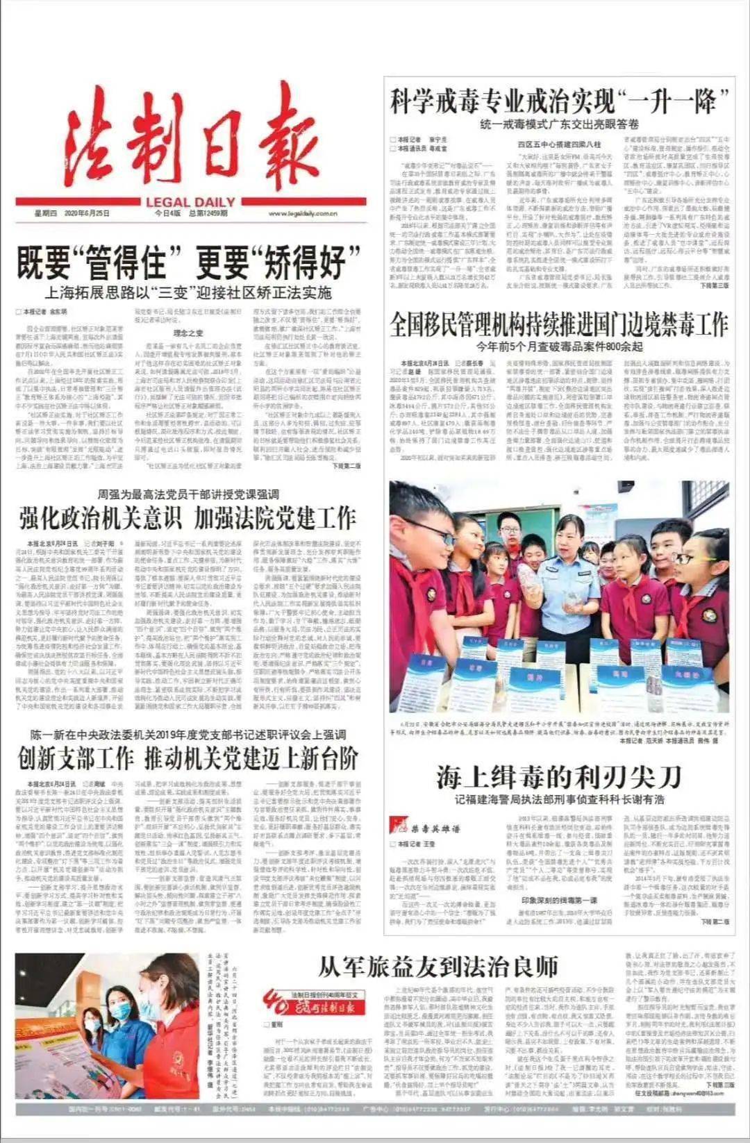澳门正版免费全年资料大全旅游团，深度解读与落实