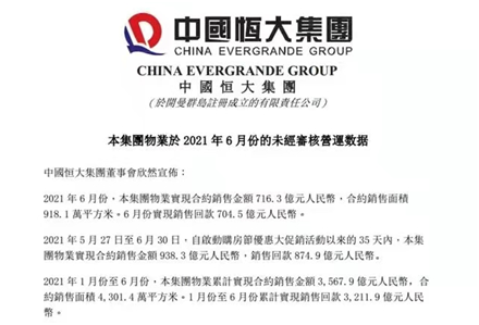 探究数字背后的杰出力量，王中王中特亮点及其卓越实践