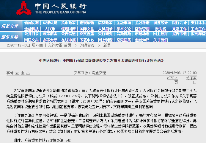 最难一肖一码100，执行释义、解释与落实的重要性