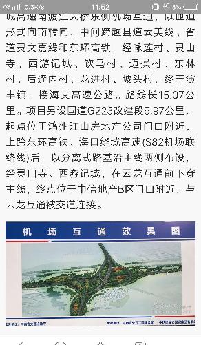 信息交流 第136页