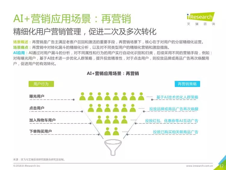探索与解读，关于新澳门管家婆资料查询的深入分析与实际应用