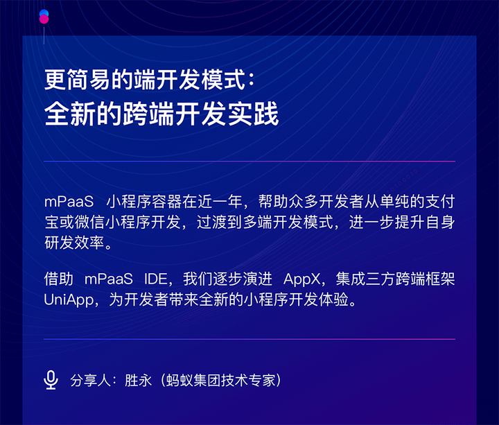 澳门一码一肖一特一中，公开性、释义与实施的探讨