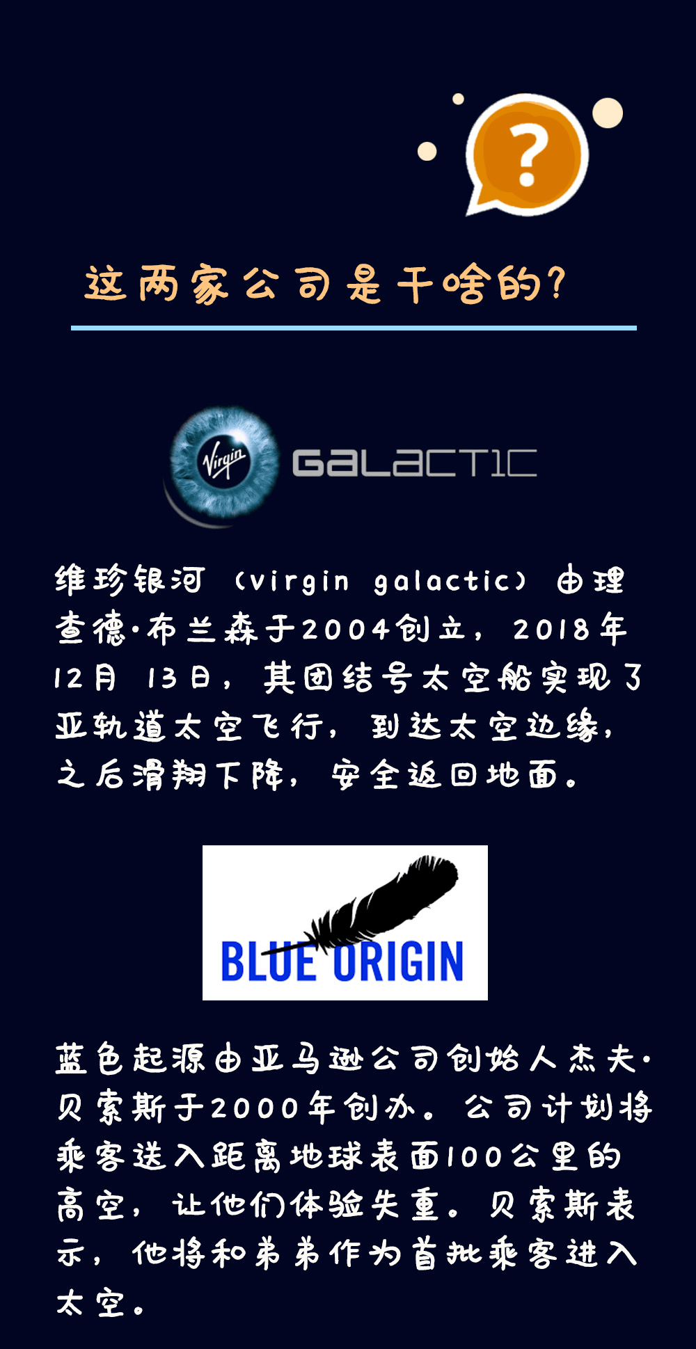 澳门未来之星，解析生肖预测与精准释义的落实之道