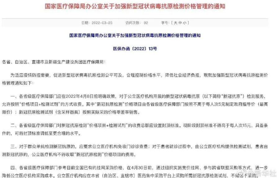解读新澳门免费开奖记录与眼光的释义及实践应用