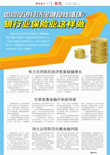 管家婆一肖一码澳门与成长释义，探索、实践与落实