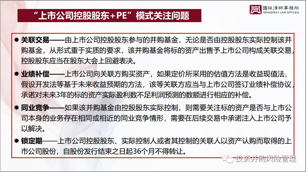 探索新澳正版资料大全，释义解释与实施的路径
