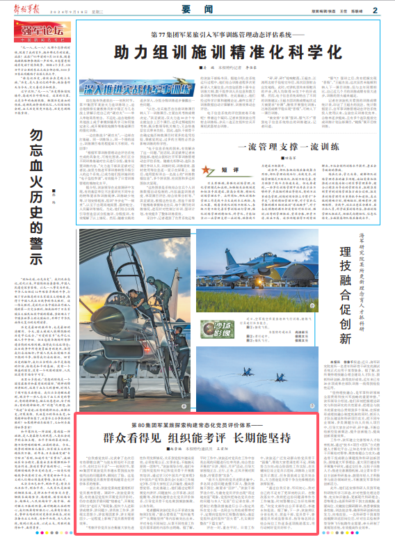 澳门最滩一码一肖一码公开与静谧释义解释落实的探索之旅