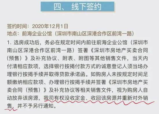 揭秘77778888管家婆必开一期，背后的寓意与实际操作解析