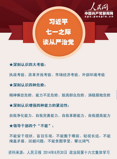 香港期期准资料大全，坚持释义解释落实的重要性