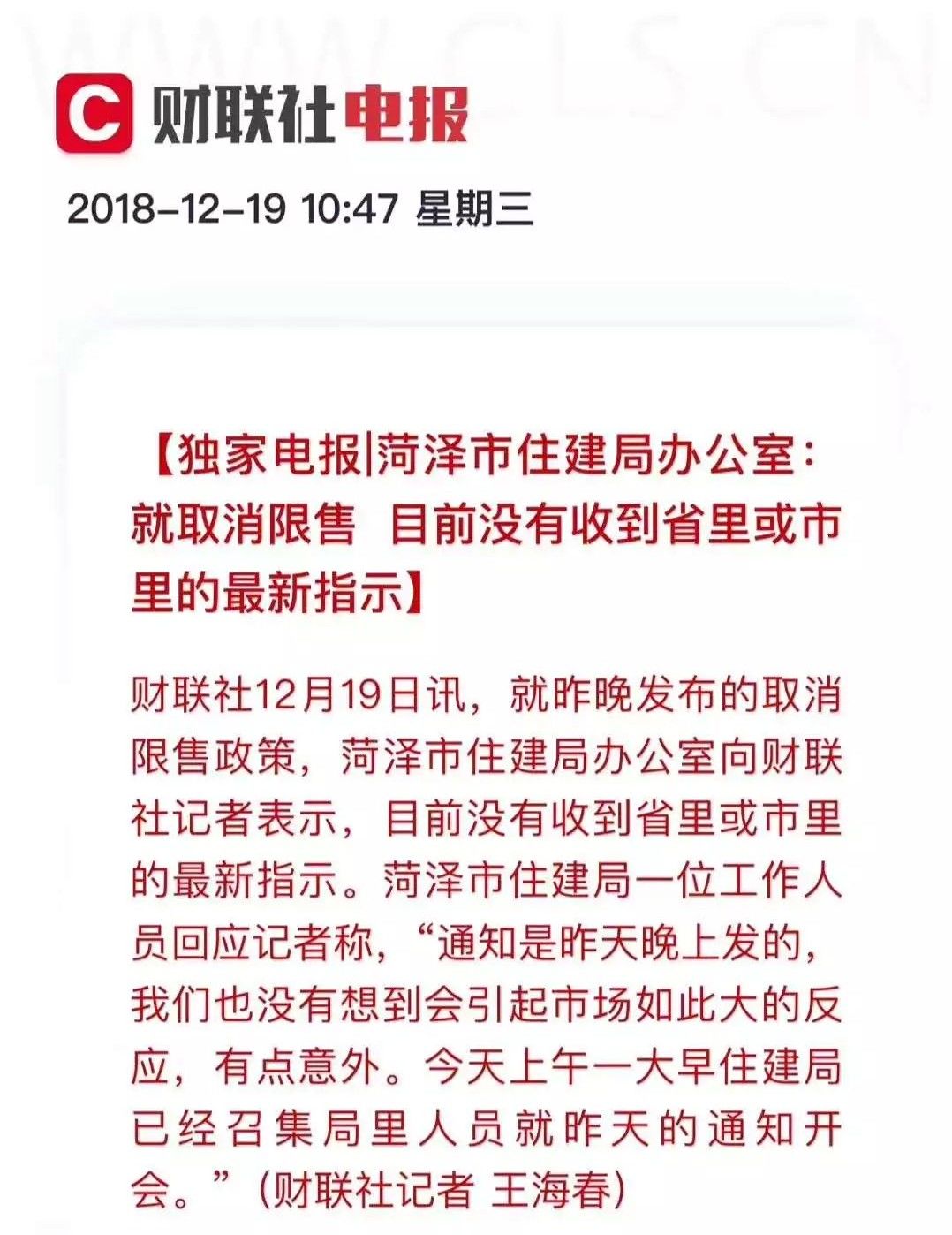 澳门六开奖结果2025开奖今晚，机巧释义与落实的探讨
