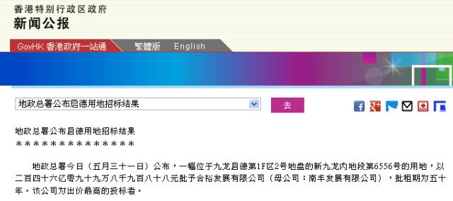 二四六香港管家婆期期准资料，果断释义解释落实的重要性