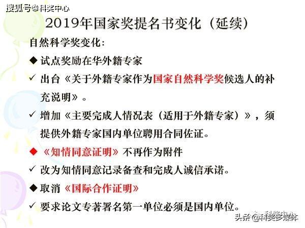 澳门一码一肖一恃一中354期，评价与释义解释落实的重要性