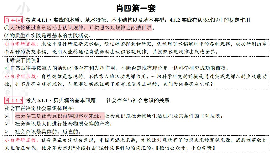 最新消息 第137页