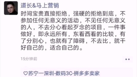 澳门天天好好兔费资料与笃志释义的实践探索