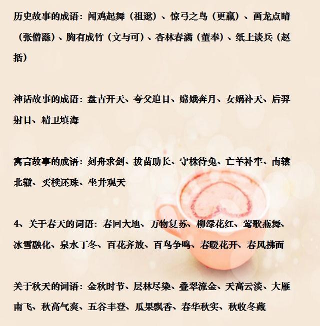 澳门六开天天免费资料大全，横向释义与落实解释