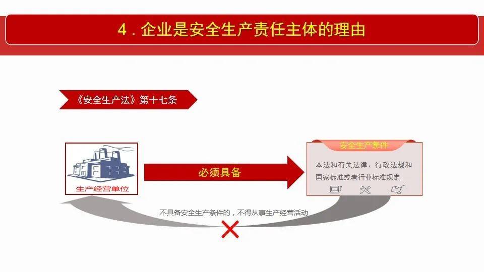 迈向精准未来，2025新澳资料免费共享与全员释义解释落实