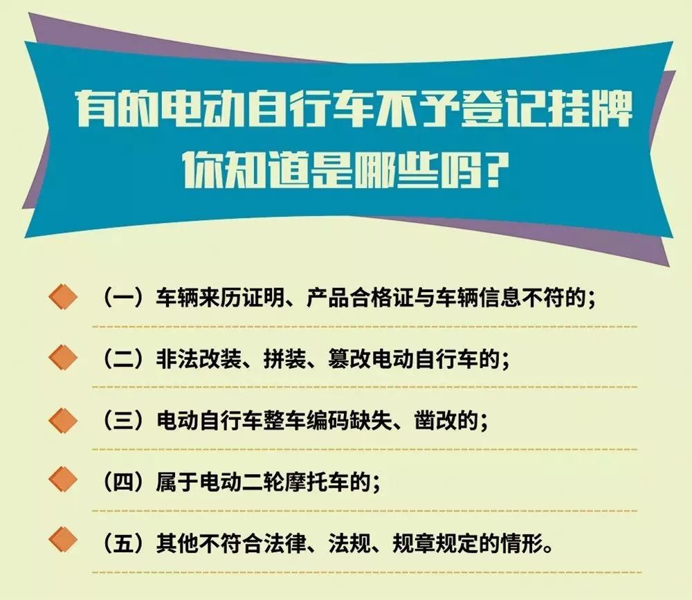 迈向2025年，正版资料免费大全挂牌的落实与展望