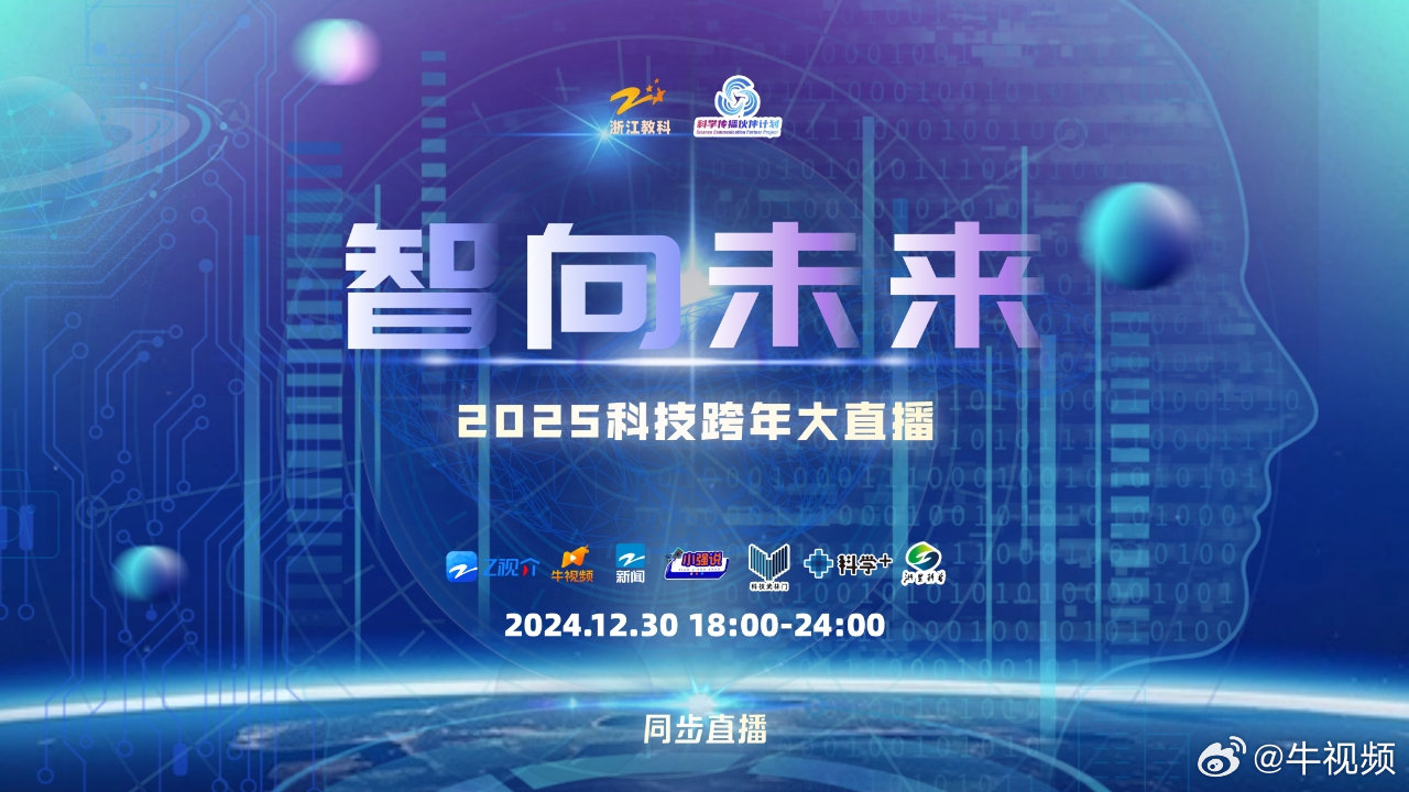 迈向2025年，正版资料全年免费共享，开拓未来之路