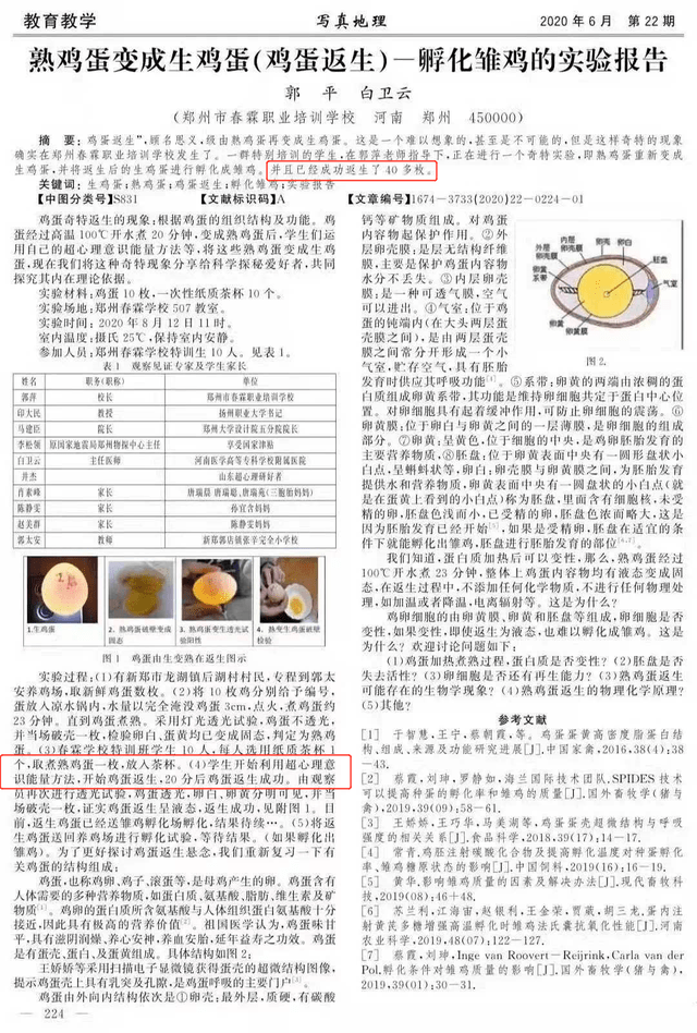 探索澳彩资料世界，智谋释义与实际应用指南（最新版）