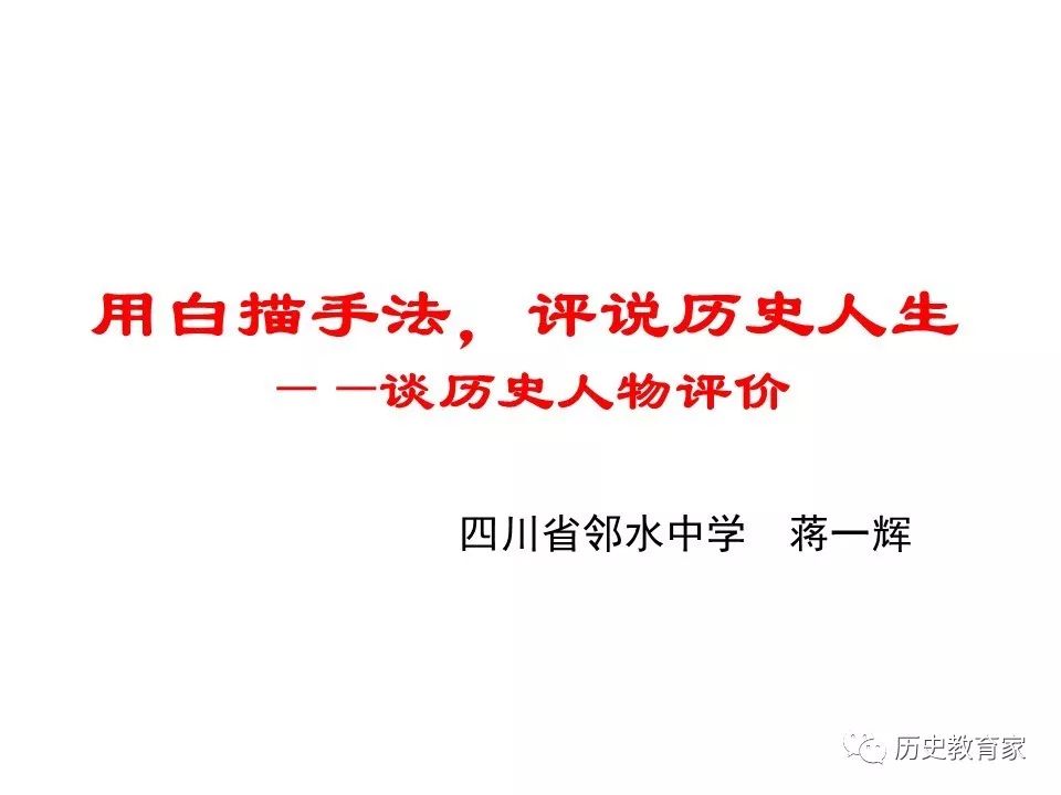 关于新奥天天免费资料的深度解读与落实策略，评说释义与探讨