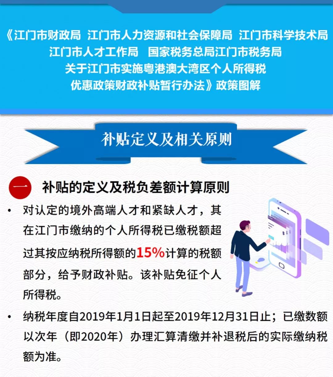 新澳门二四六天天开奖与信用的深度解读与落实