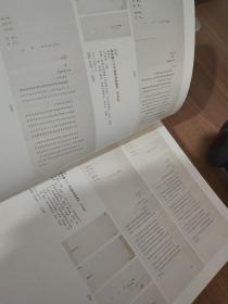 揭秘4949免费资料大全与中奖奥秘，不遗释义，深入解析并落实实践
