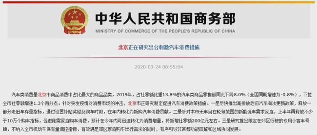 澳门4949开奖现场直播与消费释义的深入解读及落实实践