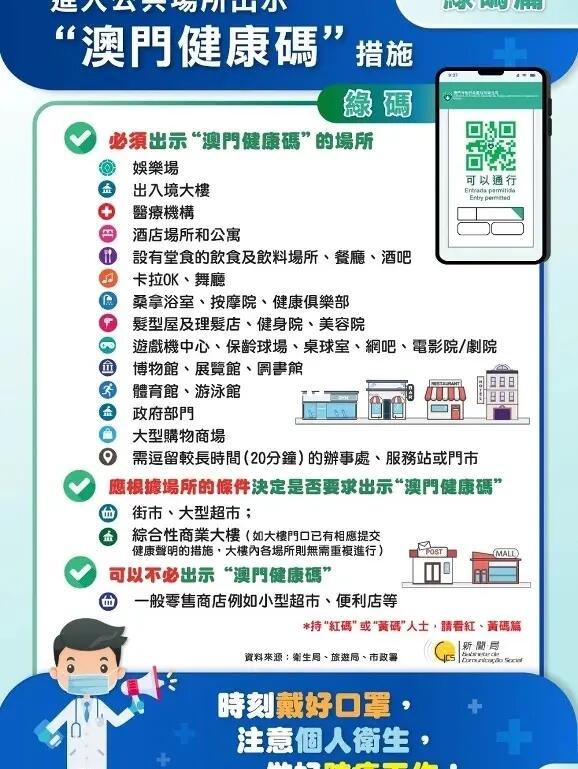 关于新澳门内部一码精准公开网站的探讨与警示