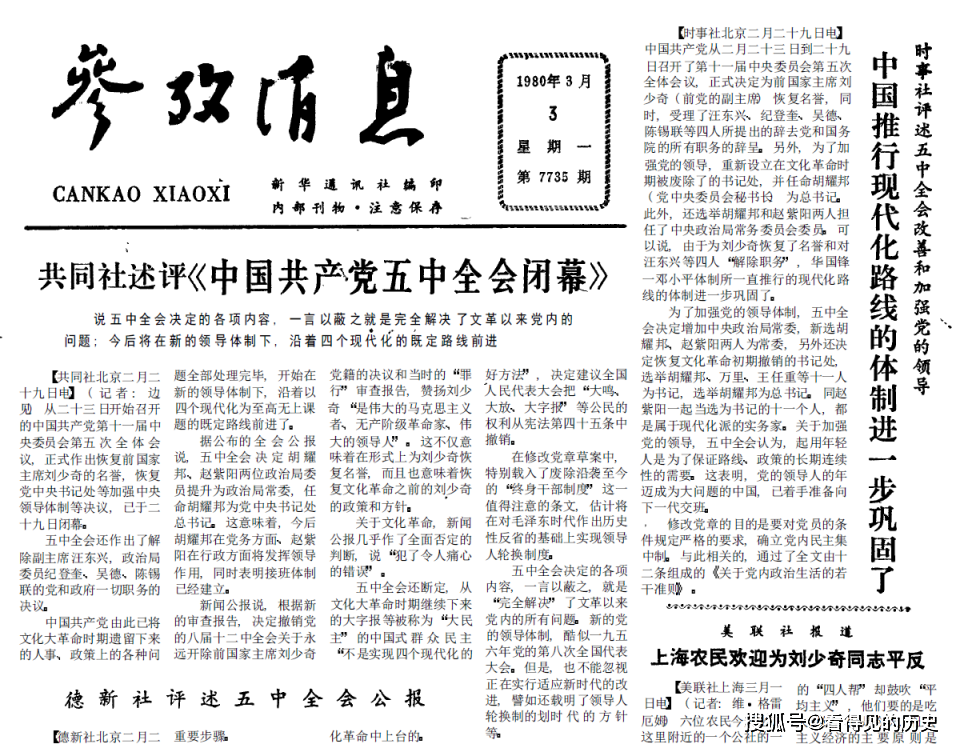 新澳门今晚开奖结果及开奖记录，古典释义与现代落实的探讨