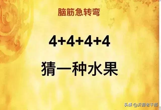 信息交流 第134页