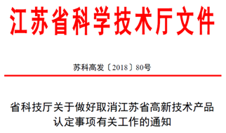 新澳门兔费资料与会员释义解释落实研究