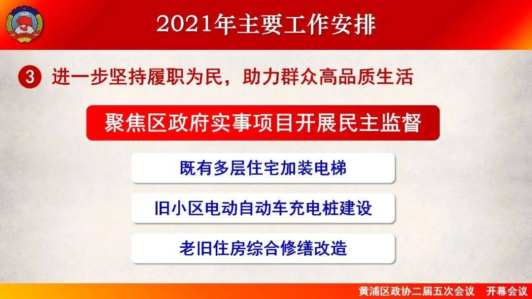 探究澳新创业之路，关键词59631与创业释义的落实过程