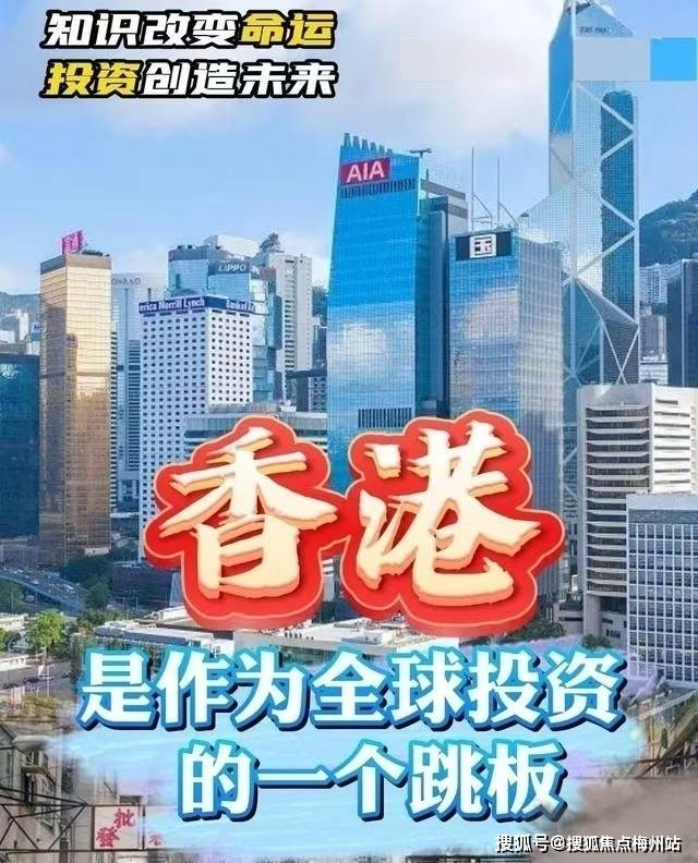 香港2025精准资料与推理释义，深度解读与落实策略